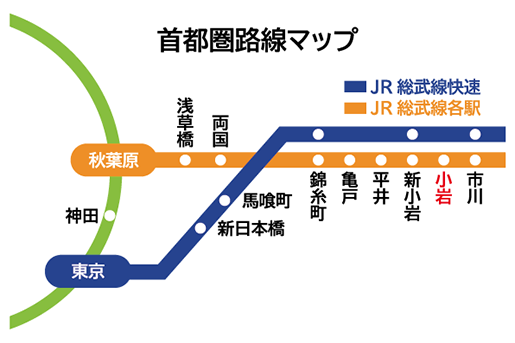 路線アクセス図